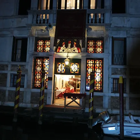 Отель Palazzo Abadessa Венеция